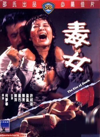 海南在线新闻中心-香港早期最经典艳情片[组图
