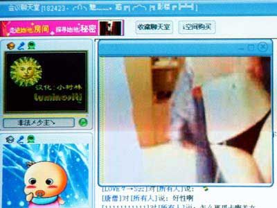 记者亲历视频<em>聊天室</em>