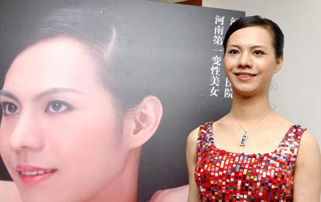 第一变性美女[组图]
