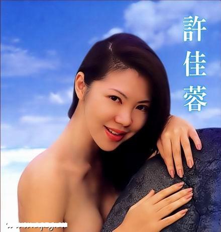 海南在线新闻中心-<em>裸体女</em>主播许佳蓉性感自拍