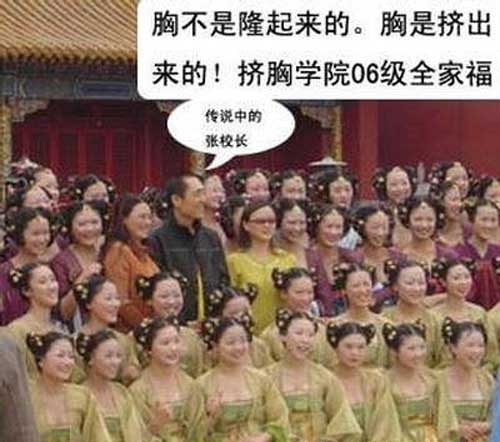 海南在线新闻中心-满校尽是大波<em>妹</em> <em>看</em> 黄金甲 