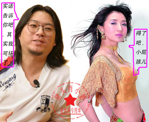 海南在线新闻中心-娱乐圈里的猪头情侣们[组图