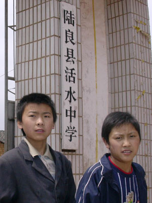 海南在线新闻中心-<em>作文</em>牵出震惊全国校园<em>强奸</em>