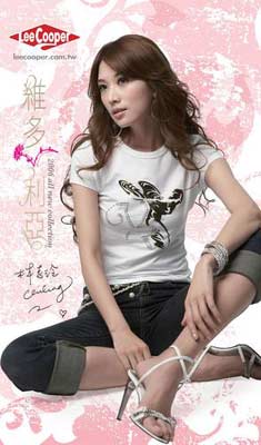 海南在线新闻中心-服装:<em>精品牛仔</em>装 <em>美女</em>明星演
