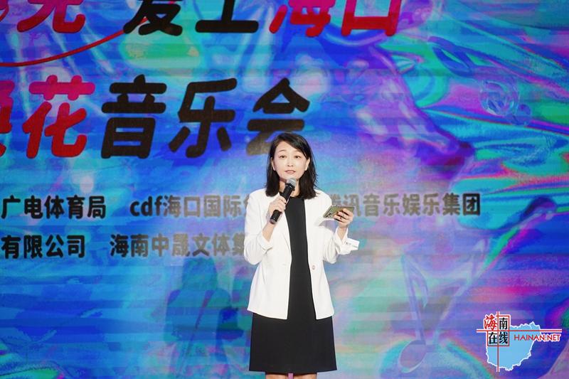 浪漫过元宵！ 在cdf海口国际免税城赏元宇宙风换花音乐会