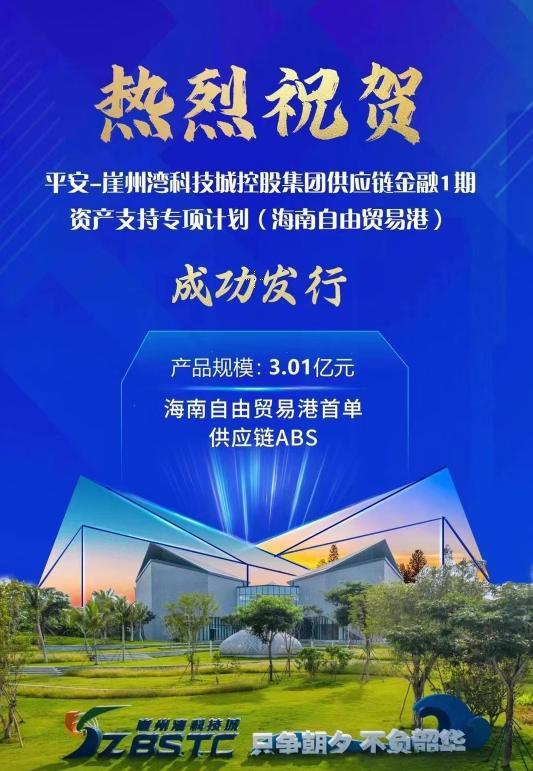 PG电子技巧福州：3月3日起 26条公交线路变更