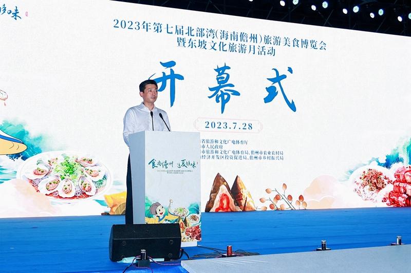 好吃 好玩 好逛！2023年第七届北部湾旅游美食博览会正式启幕啦！