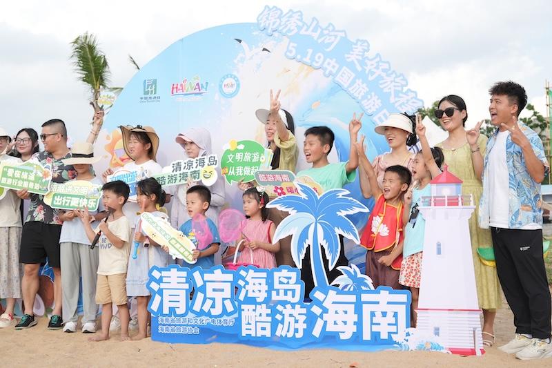 2025年中国旅游日“露营之美 美在文明”环保公益活动成功举