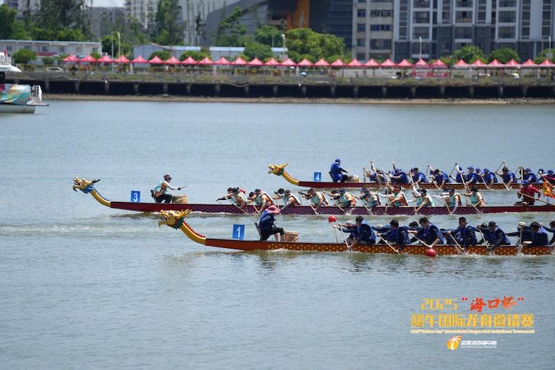 2025“海口杯”端午龙舟国际邀请赛盛大开幕，申能保险护航千