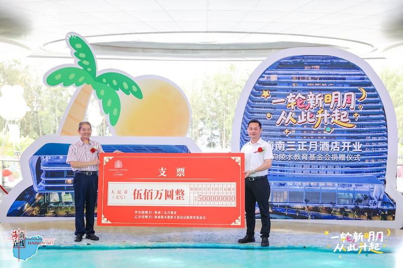 双节同庆“粽”享童趣 海南野生动植物园打造端午亲子盛宴
