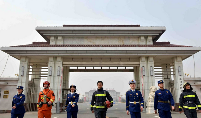 2025年中国消防救援学