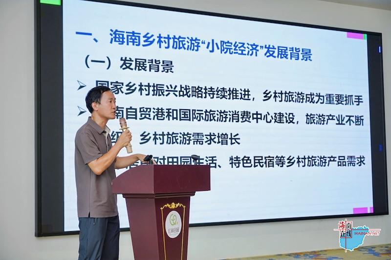海南乡村旅游创新升级 聚力打造小院经济特色品牌