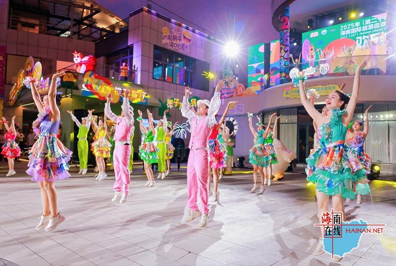 全岛狂欢！2025年(第二十六届)海南国际旅游岛欢乐节盛大开幕