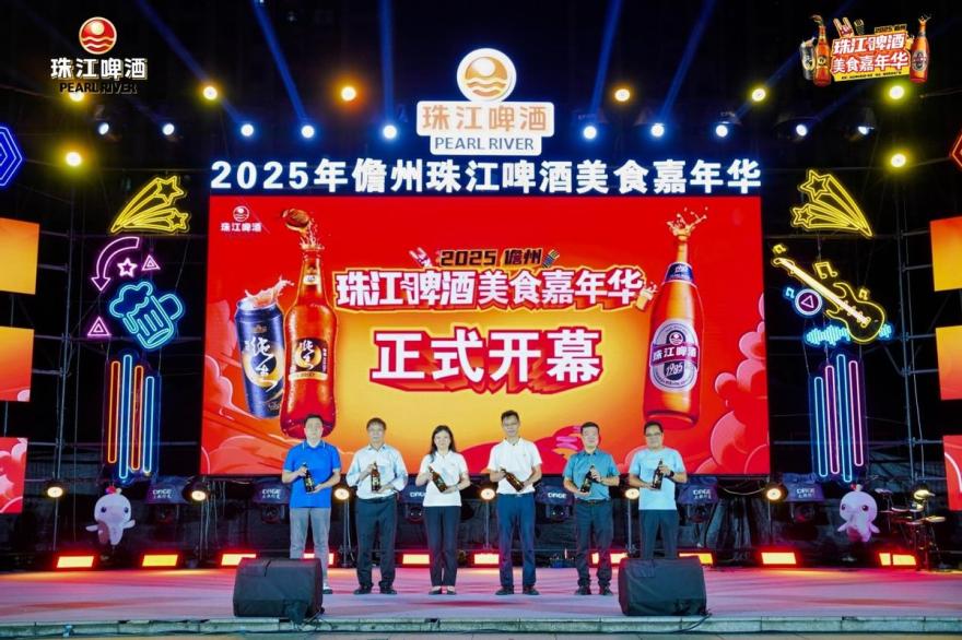 连嗨三晚！2025儋州珠江啤酒美食嘉年华盛大启幕