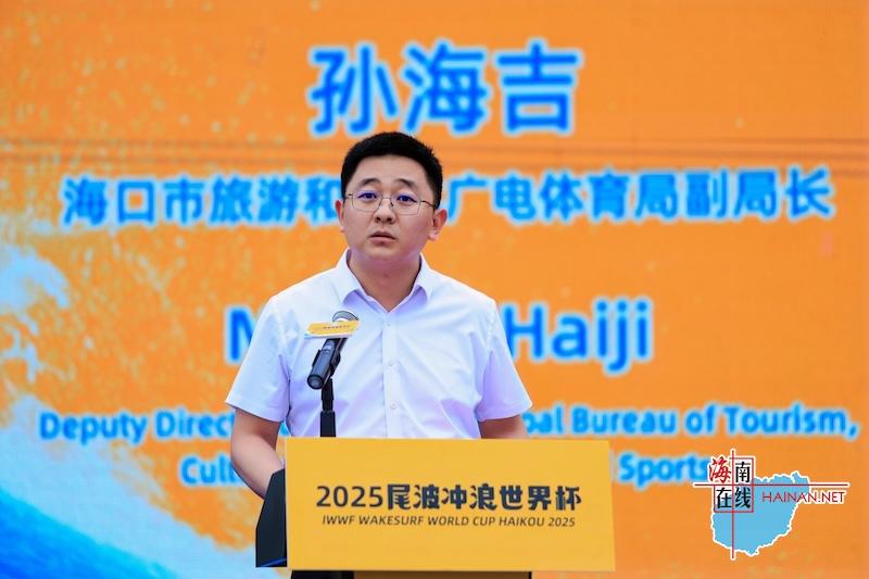 秋日狂欢再升级！2025年尾波冲浪世界杯海口开幕(图2)