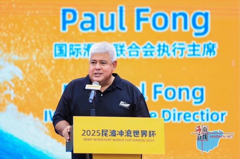 秋日狂欢再升级！2025年尾波冲浪世界杯海口开幕(图1)