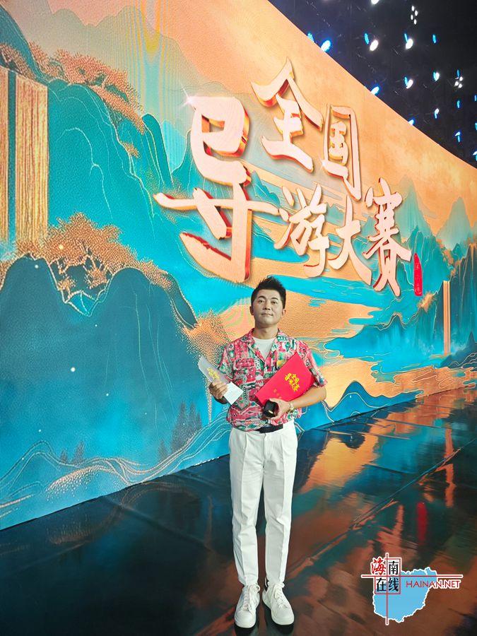海南导游王磊荣获第六届全国导游大赛“优秀风采选手”奖