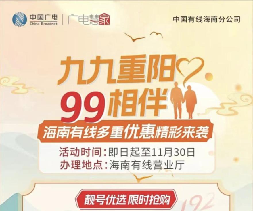 多重优惠,精彩来袭。速来!