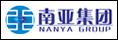 海南南亞集團