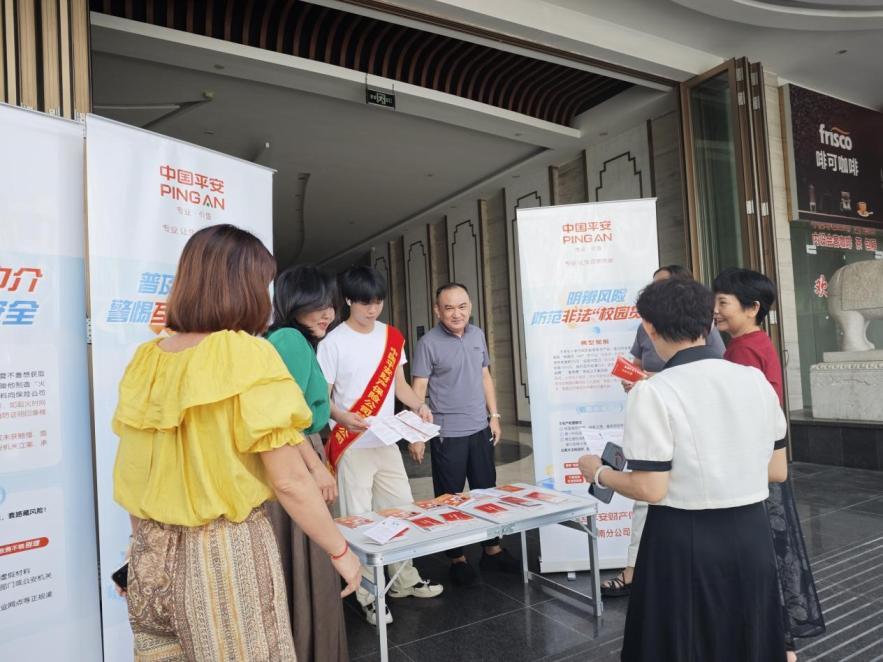 平安产险陵水支公司走进企业开展2025年“金融教育宣传周”活