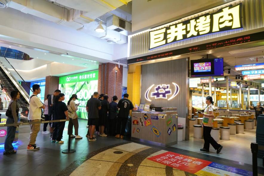 海口阳光城巨井烤肉人均69元还送战斧牛排！