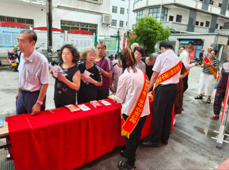 平安产险三亚中支走进儋州开展2025年防范非法集资和保险知识