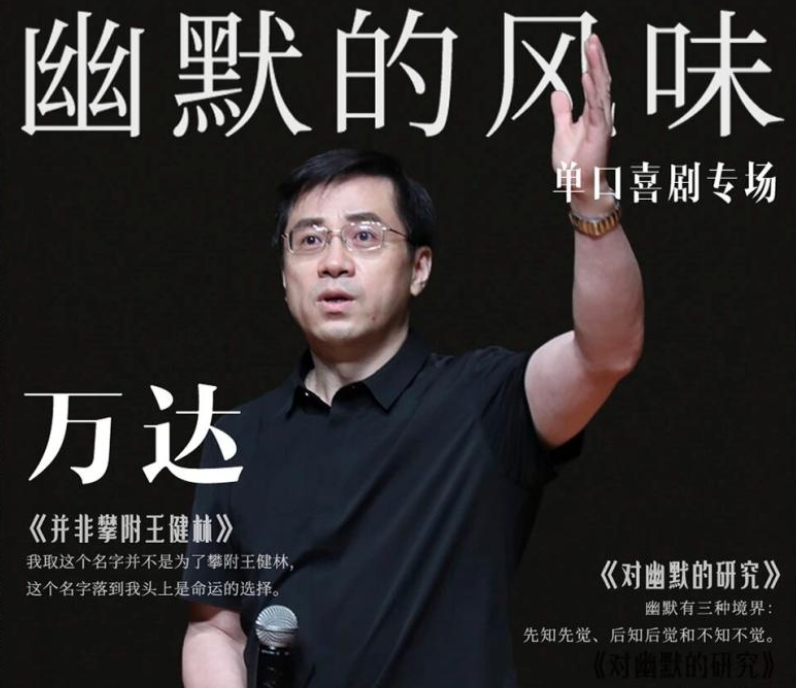 送送送送送送送！送100个粉丝看脱口秀！