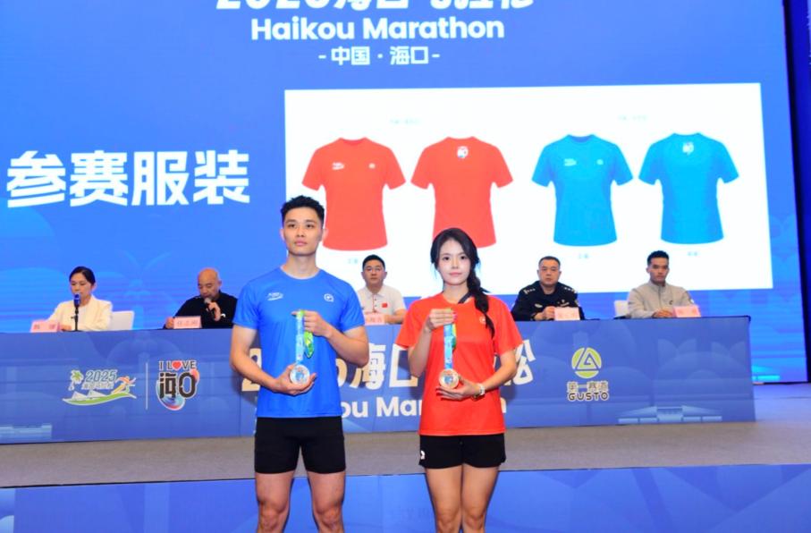 2025海口马拉松报名开启，福利升级畅跑椰城