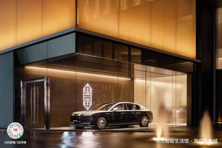 “海”好遇见你 | 华为智能生活馆·海口万象城璀璨启幕