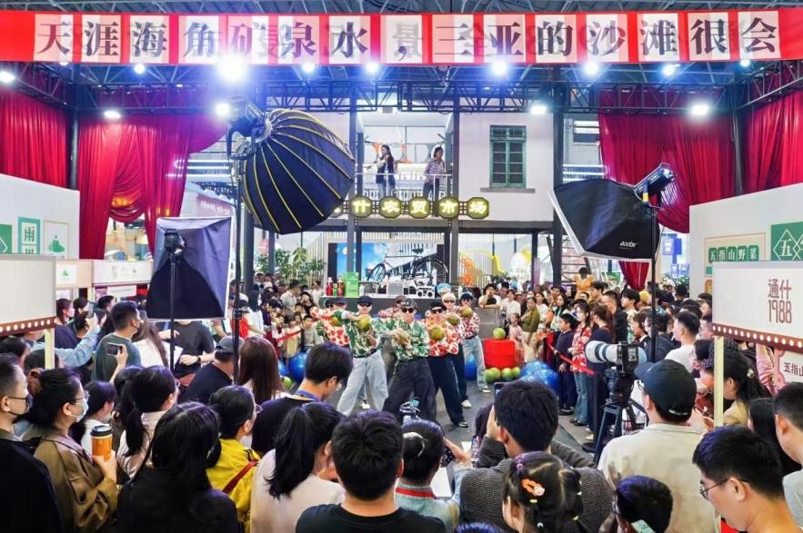 五指山馆“通什1988”农文旅融合模式闪耀2025海南冬交会