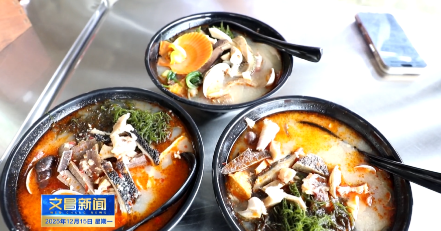 古法匠心酿酸香 文昌铺前糟粕醋传承百年酿造技艺