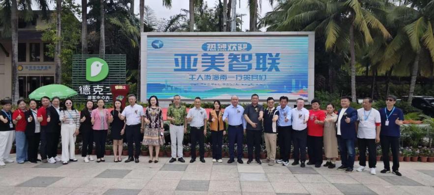 千人旅游专列抵琼 开启5天4晚海岛之旅