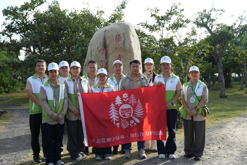 知行合一护山海——海南省林科院自然教育科普活动成功举办