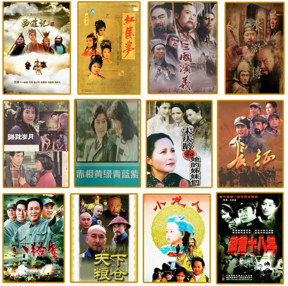 “重温经典”2026年度展播作品发布