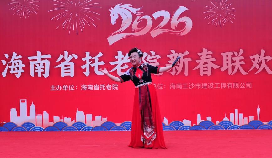 钟中献唱《千年智慧还看今朝》 托老院新春礼赞中医药与自贸