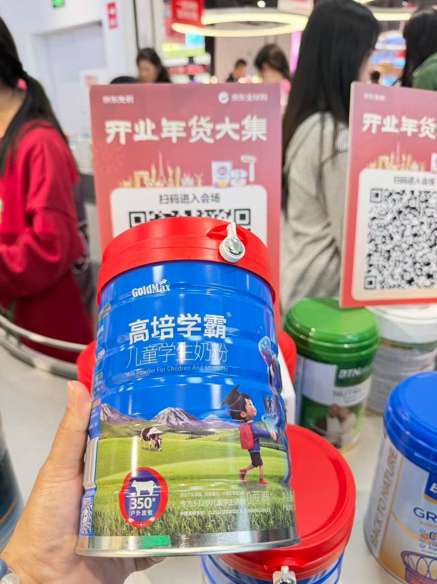 高培佳配及学霸奶粉亮相免税店，岛民享“零关税”福利