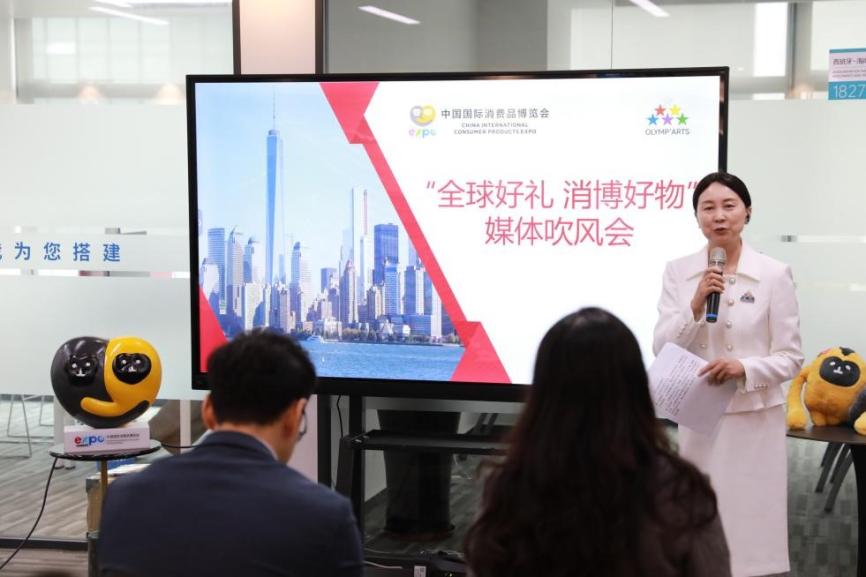 第六届消博会将启动“全球好礼消博好物”评选系列活动