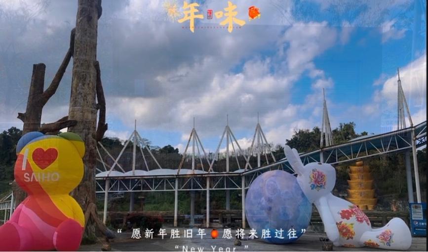 马年大吉！海垦旅游放大招，全场景文旅盛宴，陪你热热闹闹过