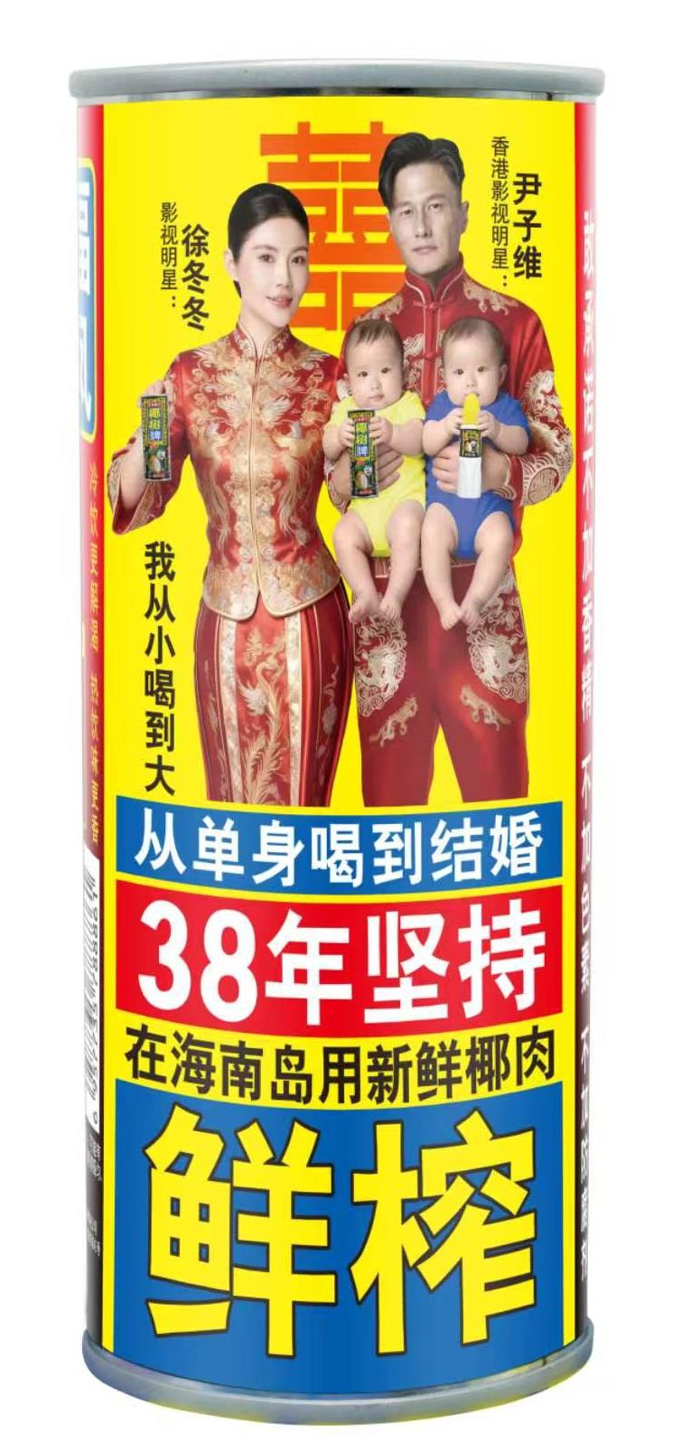 游客蜂拥而至 椰树开门红销量逆势同比增长10.93%