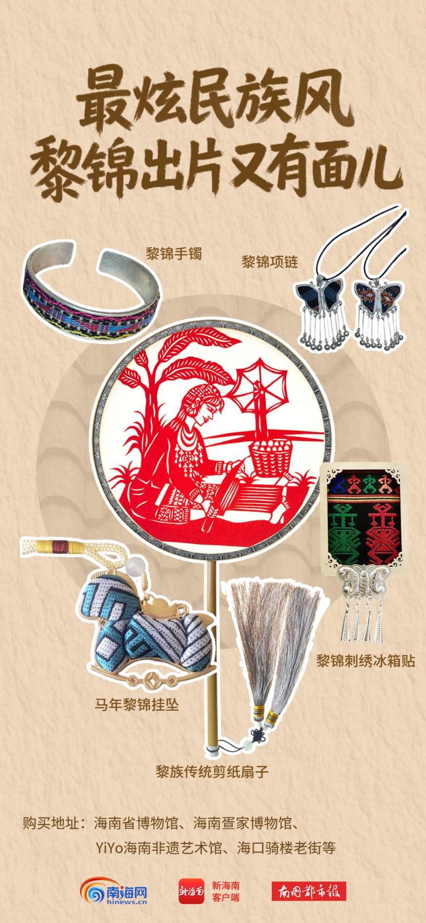 别空手走!这些“海南味”十足的伴手礼闭眼冲