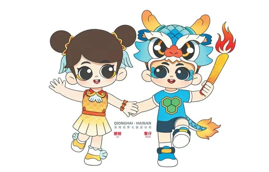 海南省第七届运动会今年8月举行!比赛项目剧透来了→