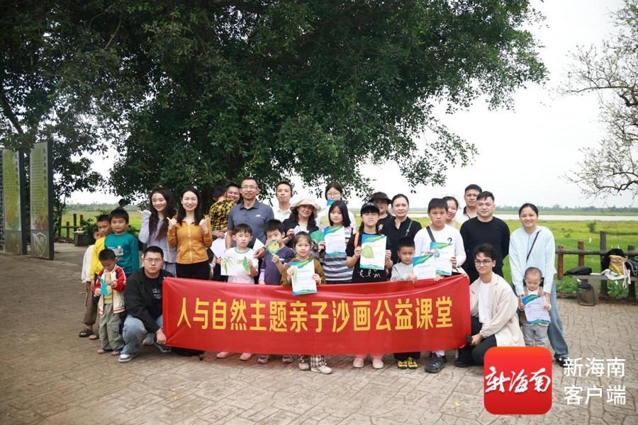 “人与自然主题亲子沙画公益课堂”在海口举办
