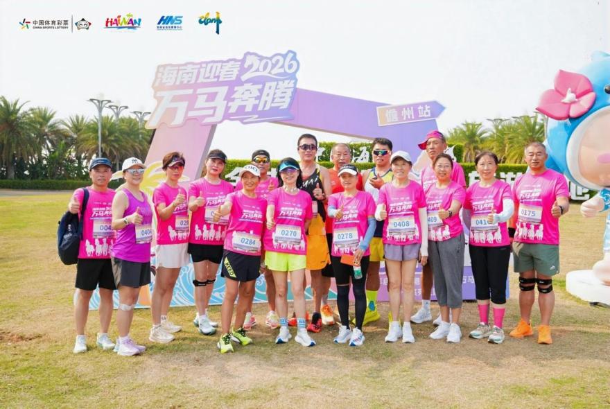 2026年启航自贸港“海南迎春 万马奔腾”户外系列主题活动儋