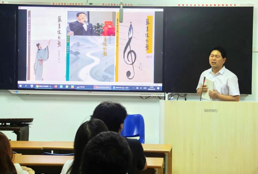 苏东坡的读书智慧照亮椰风书院 彭桐为海大学子讲授千古读书