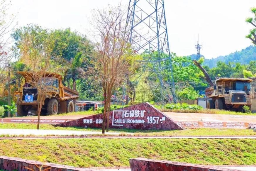 来昌江,打卡海南的另一面:石碌矿业博览园