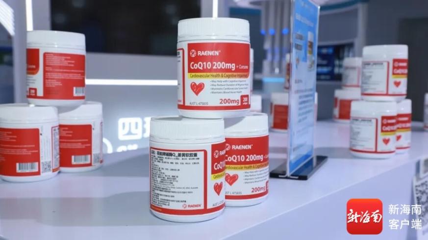 消博会见！博鳌乐城国际健康消费展区一站式”集结全球前沿药