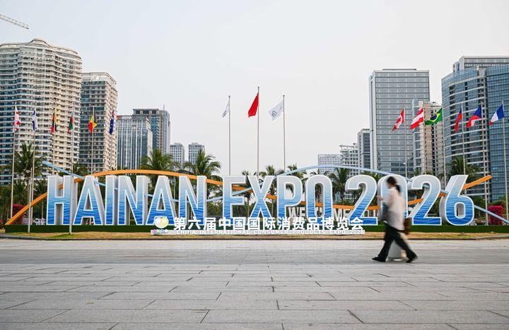 第六届消博会来了,满满“国际范儿”