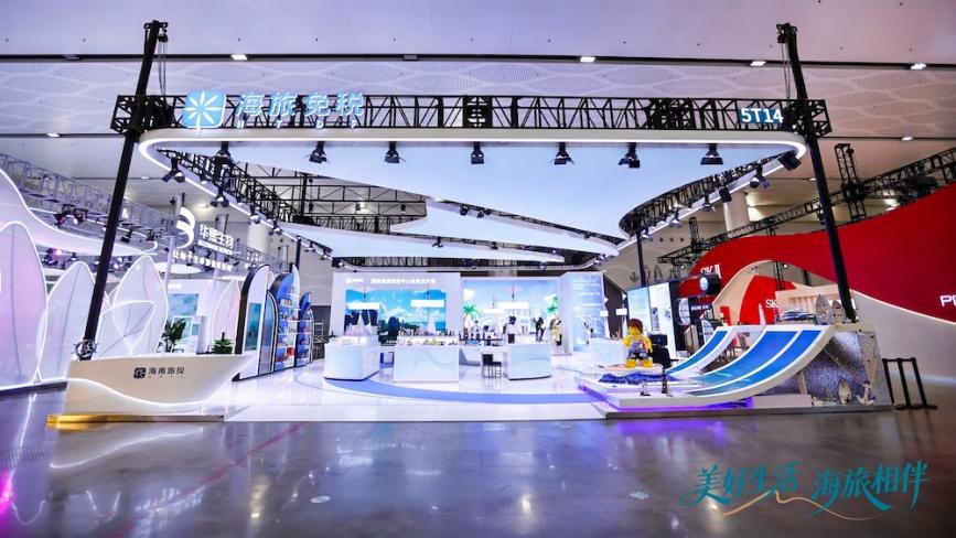 海旅免税携首发首秀新品 亮相第六届消博会