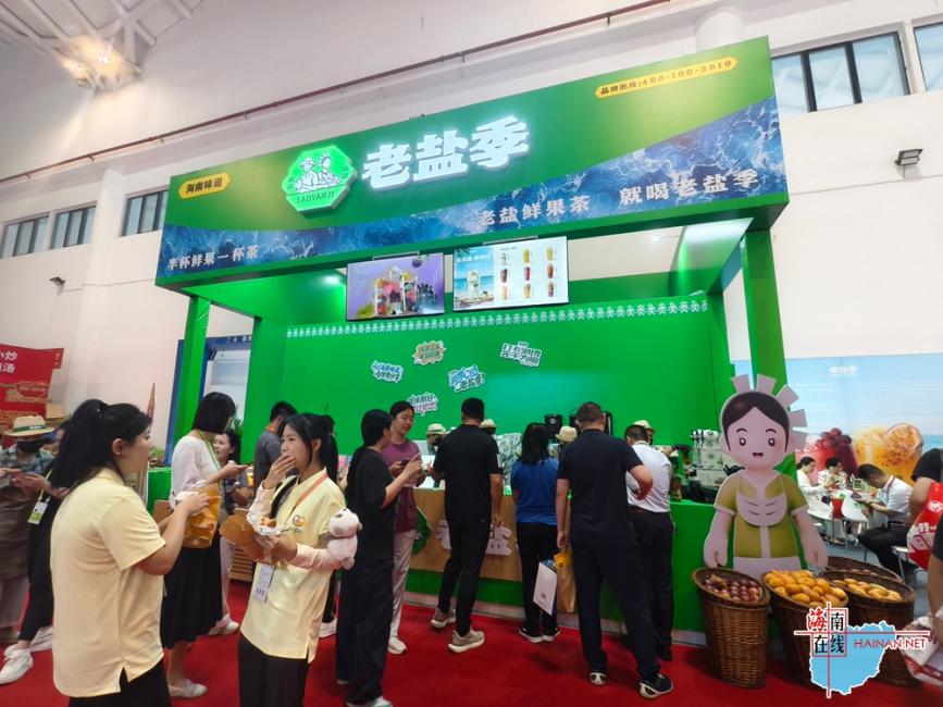 老盐季×消博会:一杯非遗老盐茶,品出海南味道