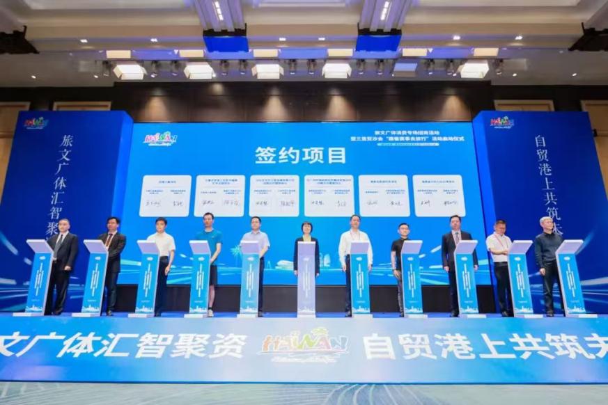 八大领域深化琼粤文旅合作！海南省旅文厅与岭南集团签署战略